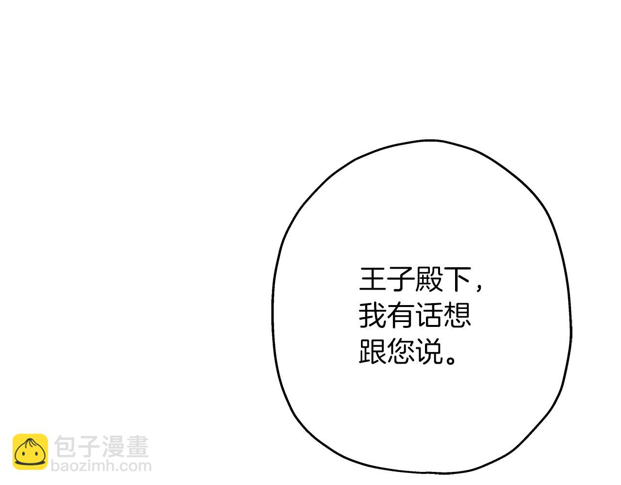 第32话 强者夜袭(1/4)-第32话