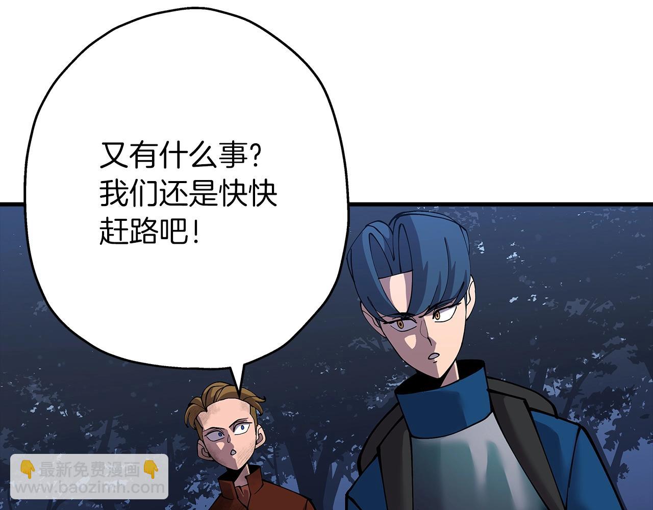 第32话 强者夜袭(1/4)-第32话