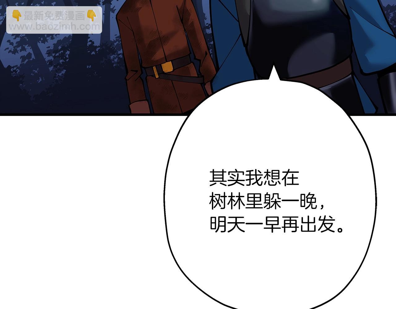 第32话 强者夜袭(1/4)-第32话