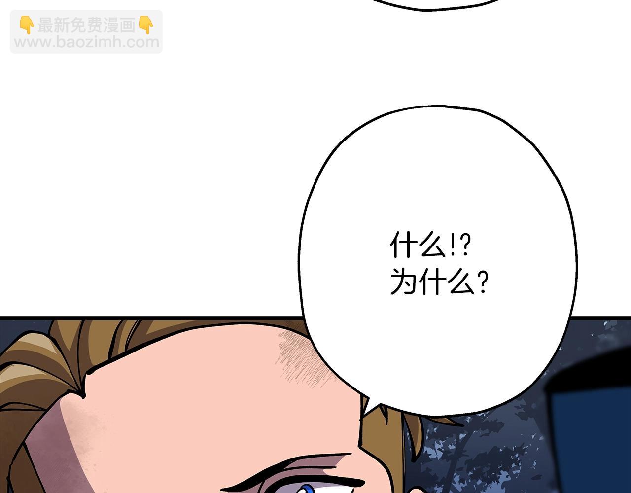 第32话 强者夜袭(1/4)-第32话