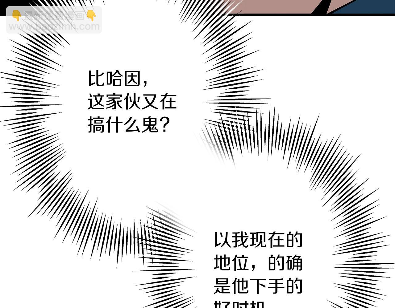 第34话 他无罪！我说的！(1/4)-第34话