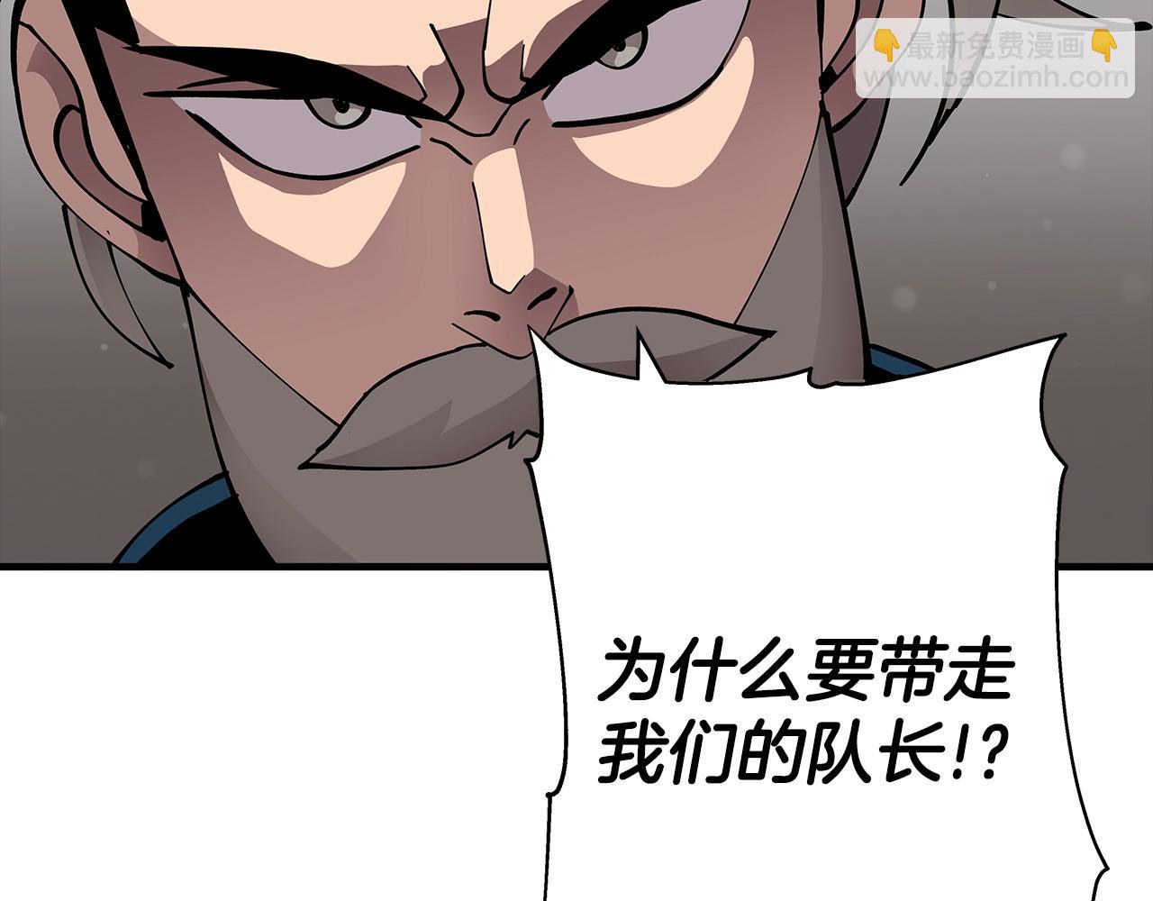 第34话 他无罪！我说的！(1/4)-第34话