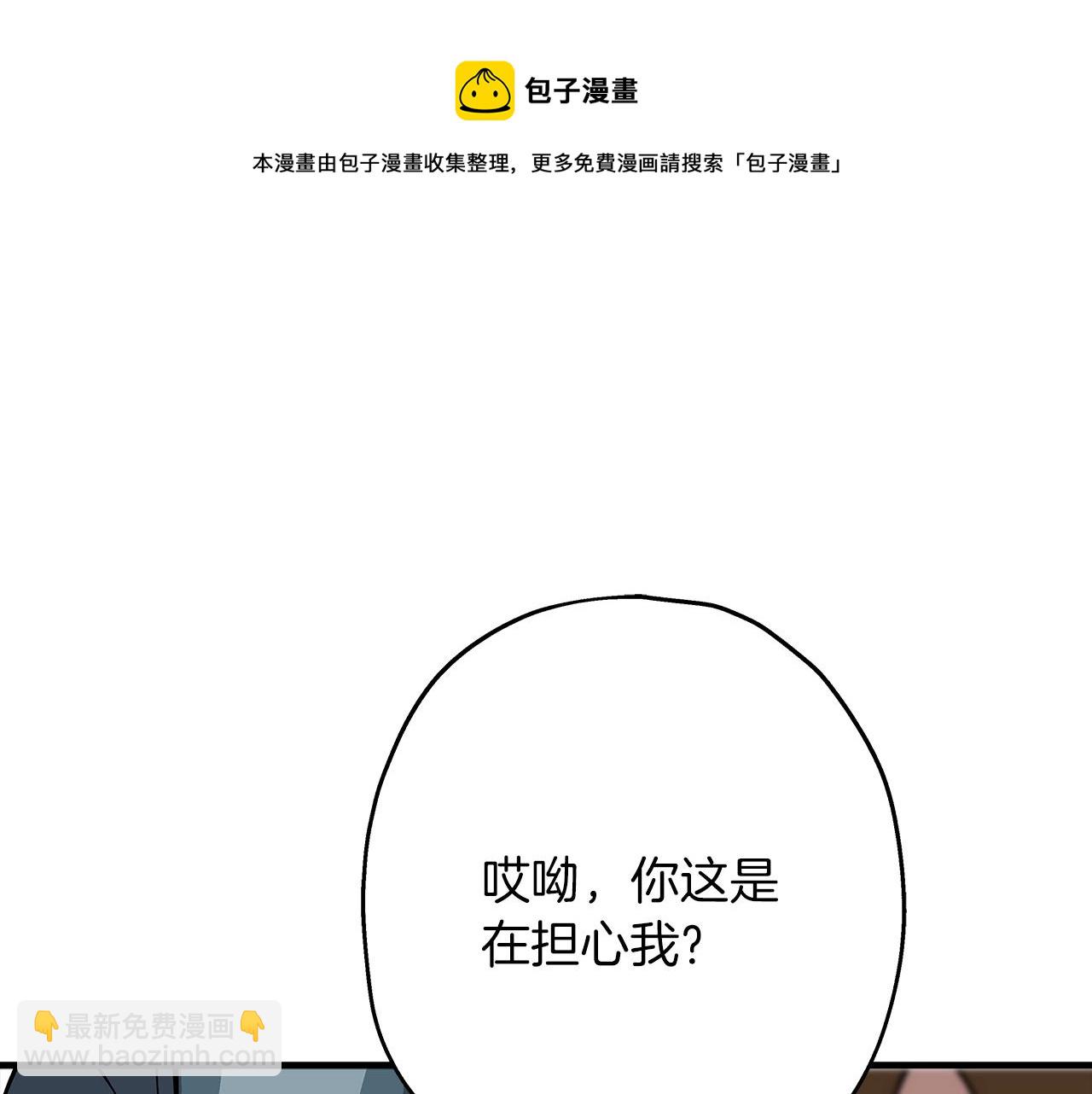 第34话 他无罪！我说的！(1/4)-第34话