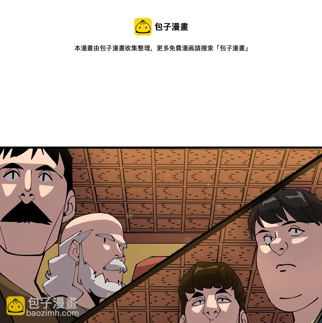 第34话 他无罪！我说的！(1/4)-第34话