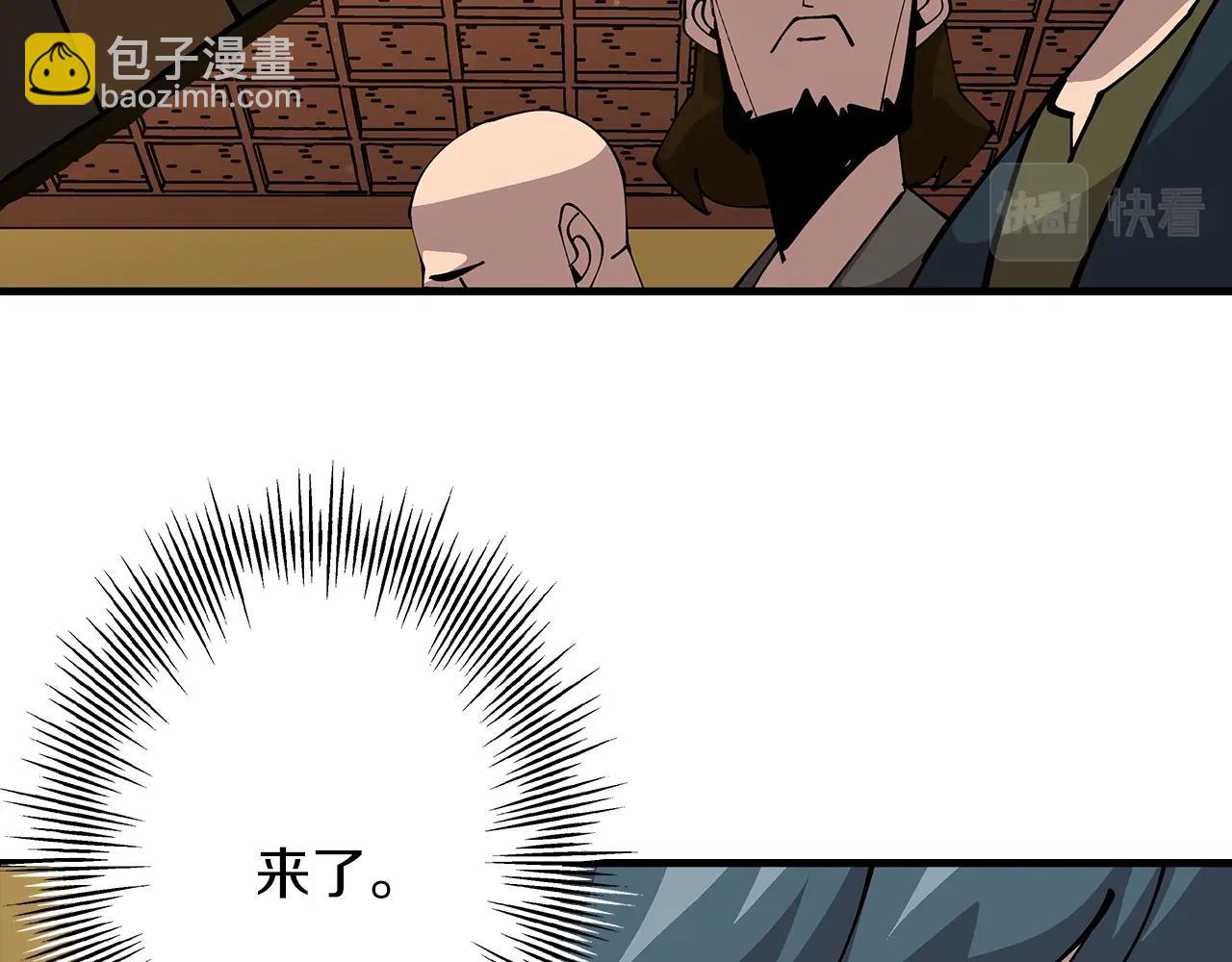 第34话 他无罪！我说的！(1/4)-第34话