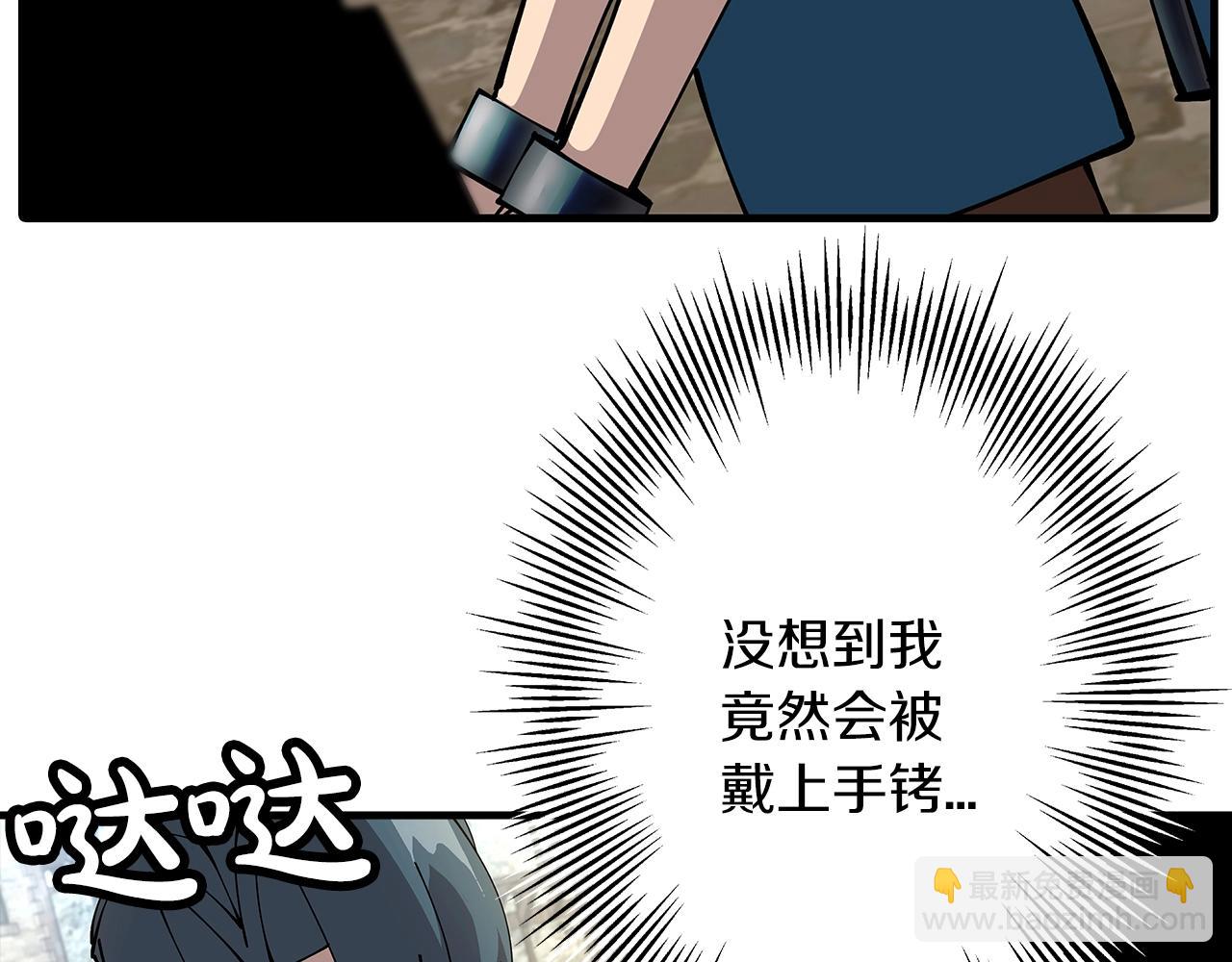 第34话 他无罪！我说的！(1/4)-第34话