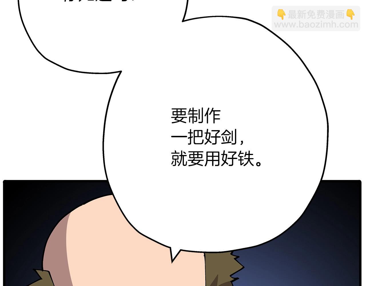 第36话 战争的开端(1/5)-第36话