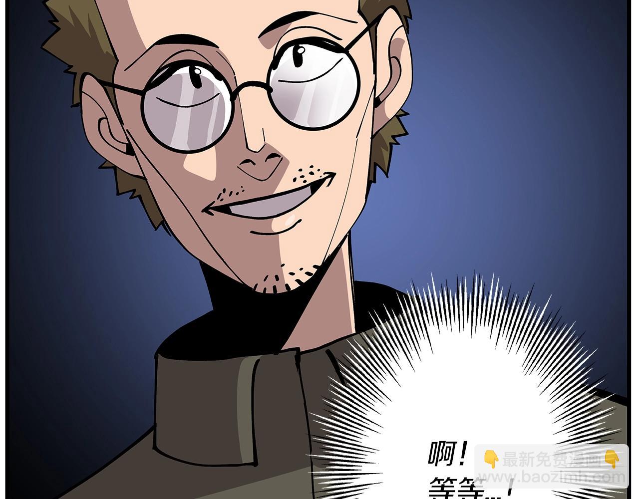 第36话 战争的开端(1/5)-第36话