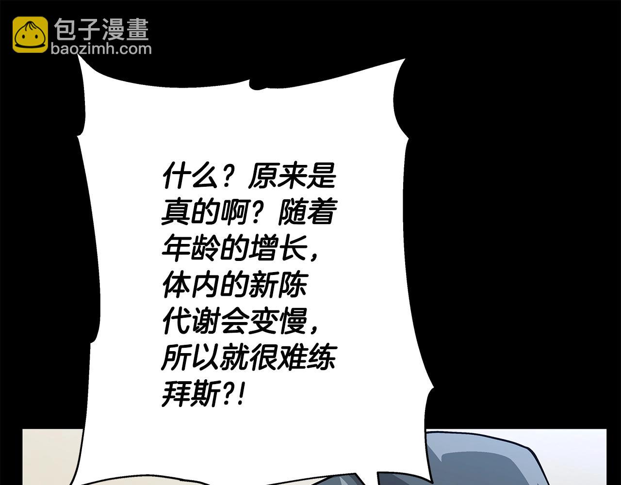 第36话 战争的开端(1/5)-第36话