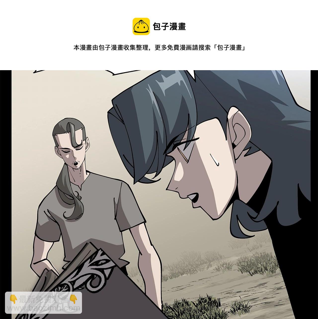 第36话 战争的开端(1/5)-第36话