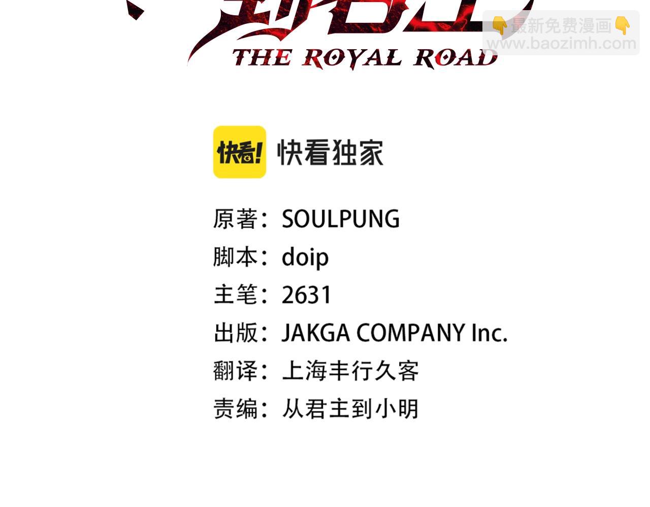 第36话 战争的开端(1/5)-第36话