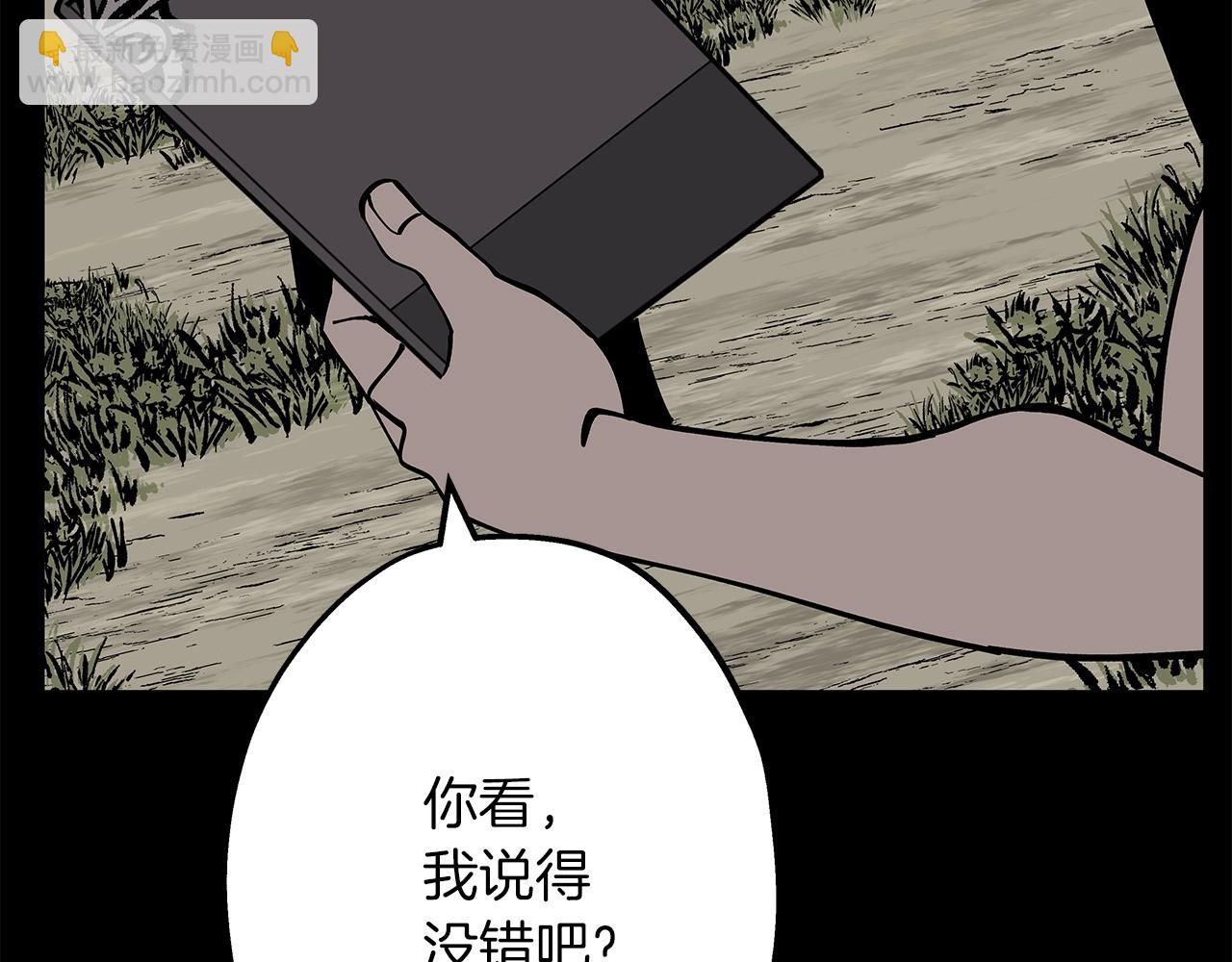 第36话 战争的开端(1/5)-第36话