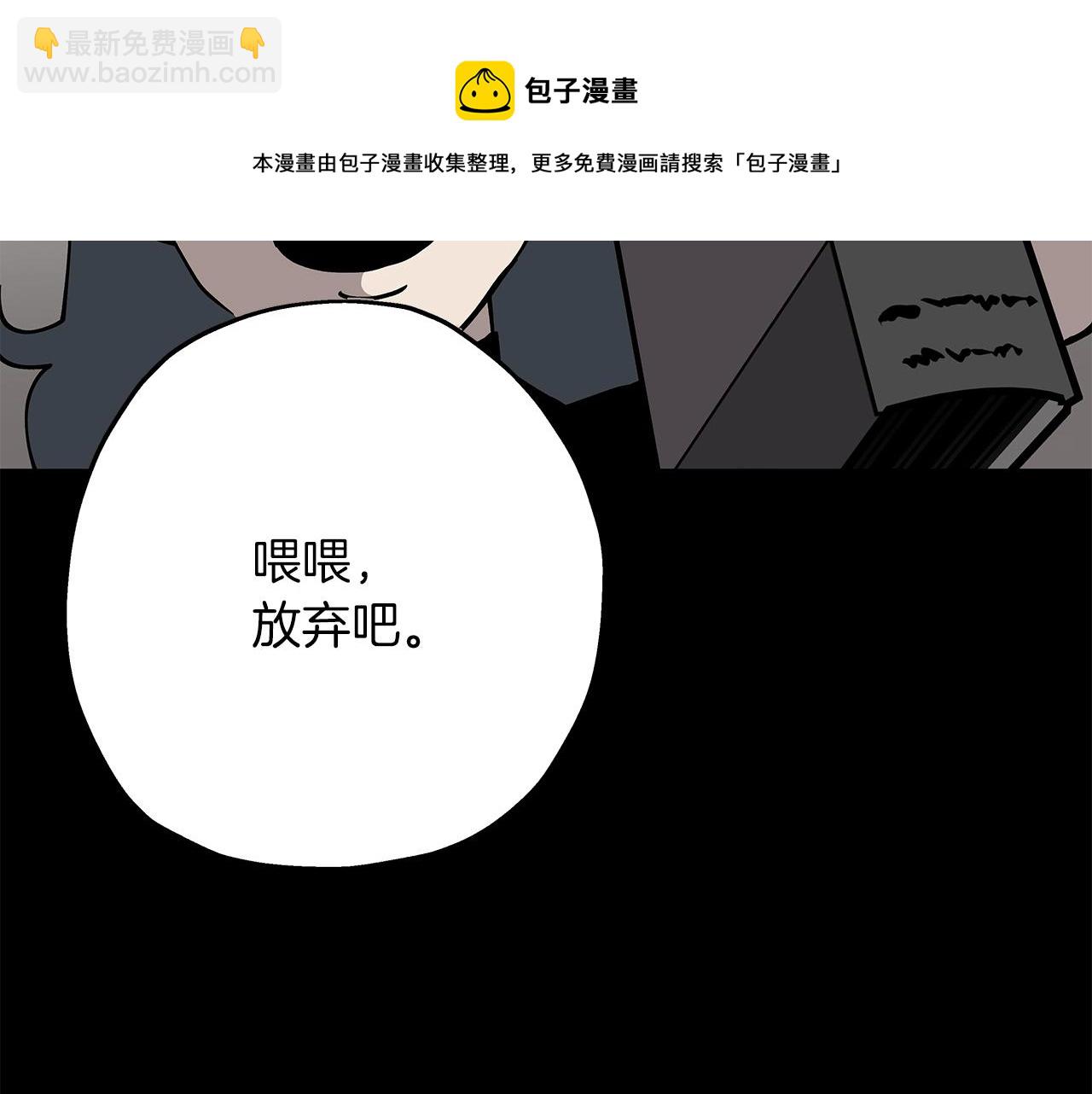 第36话 战争的开端(1/5)-第36话