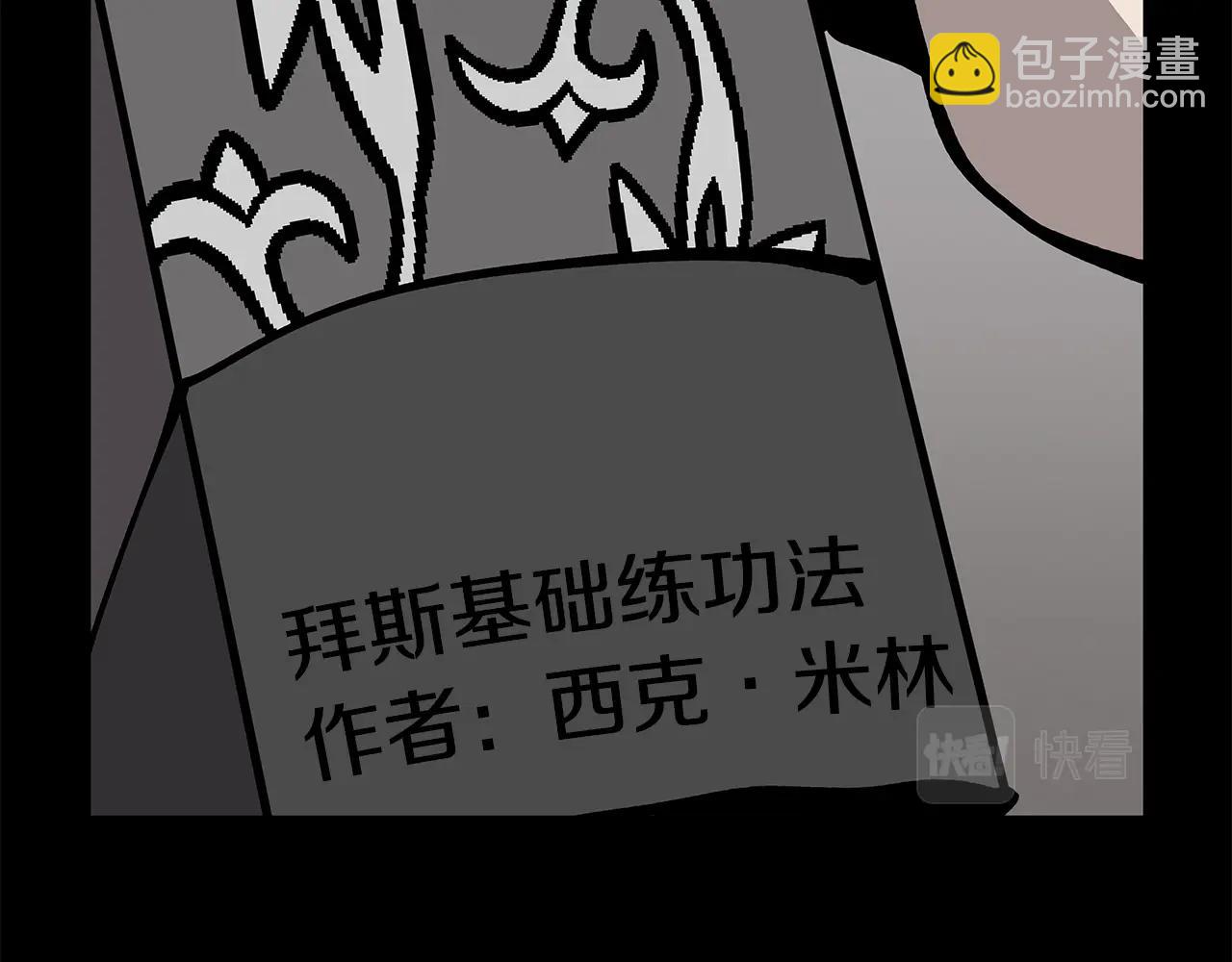 第36话 战争的开端(1/5)-第36话