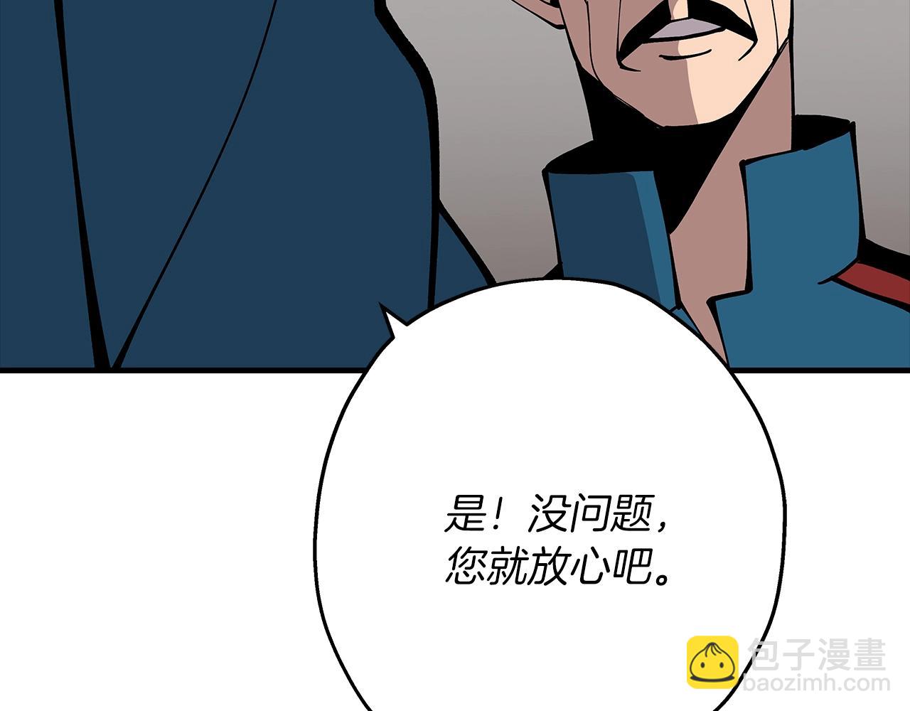 第36话 战争的开端(1/5)-第36话