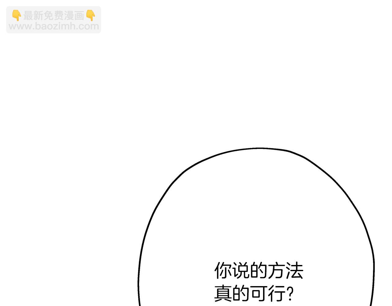 第36话 战争的开端(1/5)-第36话