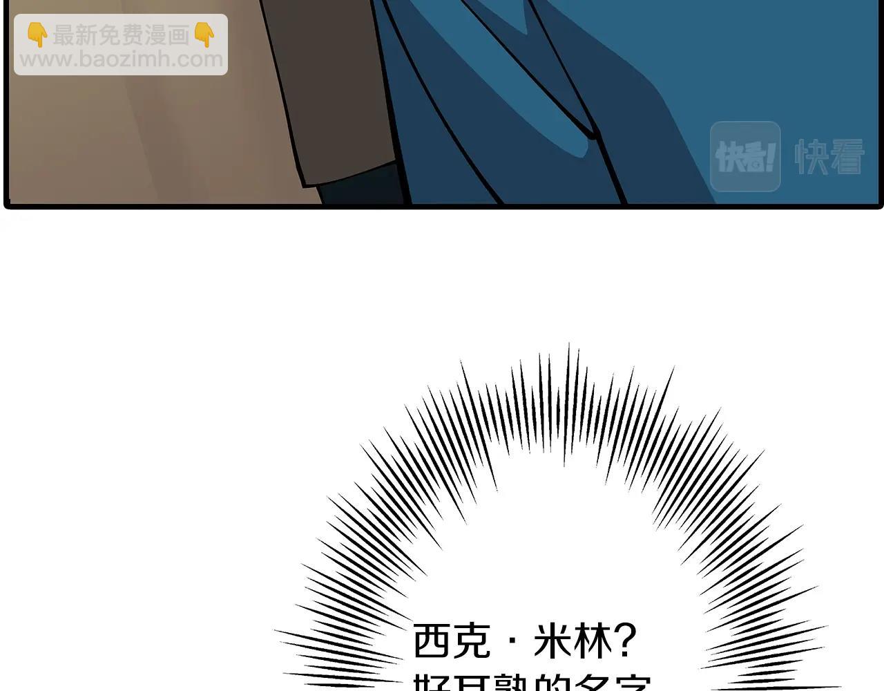 第36话 战争的开端(1/5)-第36话