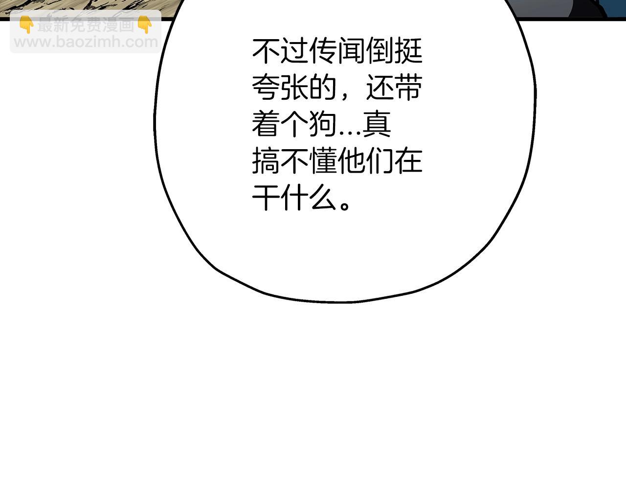 第38话 精锐部队！(1/5)-第38话