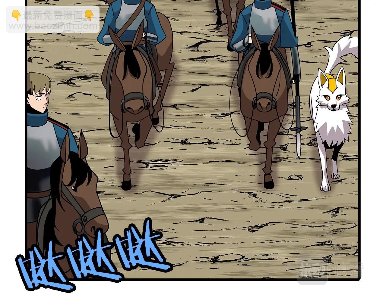 第38话 精锐部队！(1/5)-第38话