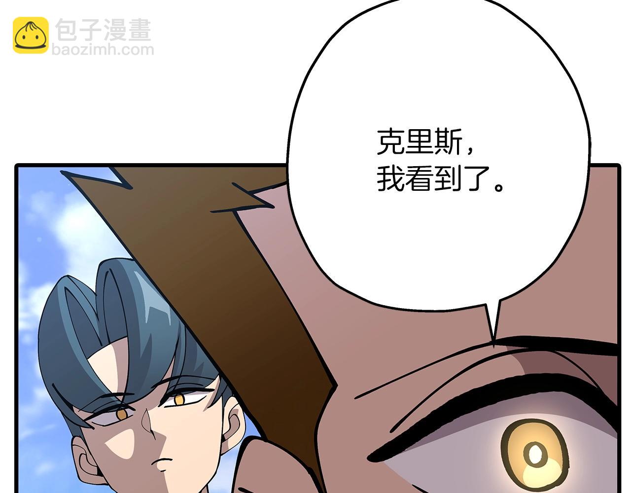 第38话 精锐部队！(1/5)-第38话