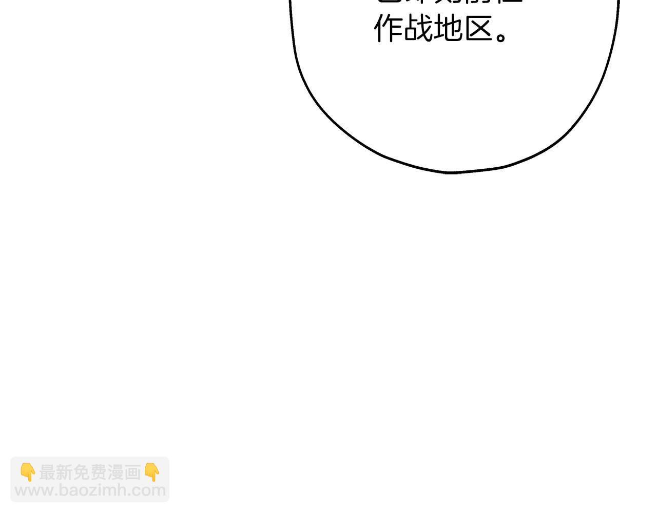 第38话 精锐部队！(1/5)-第38话