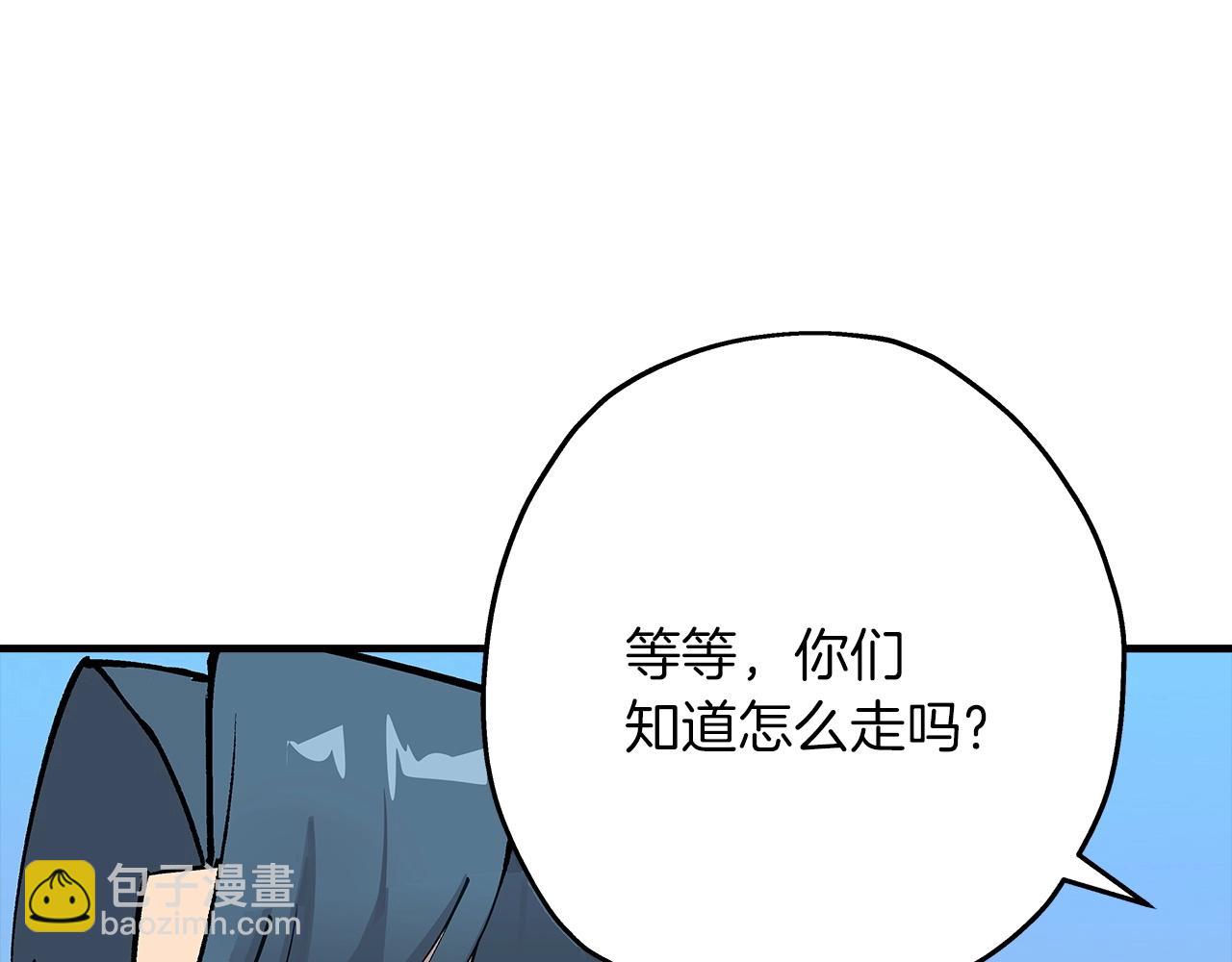 第38话 精锐部队！(1/5)-第38话