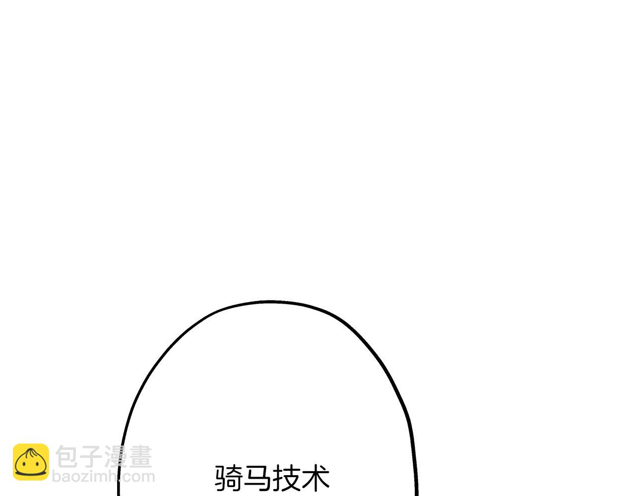 第38话 精锐部队！(1/5)-第38话