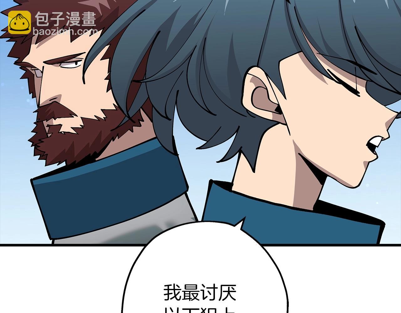 第38话 精锐部队！(1/5)-第38话