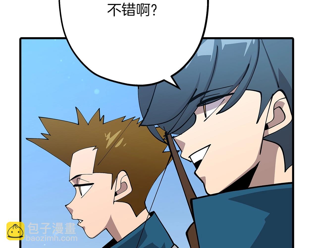 第38话 精锐部队！(1/5)-第38话