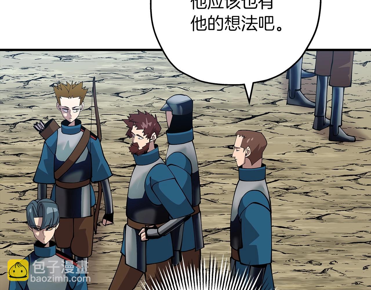 第38话 精锐部队！(1/5)-第38话