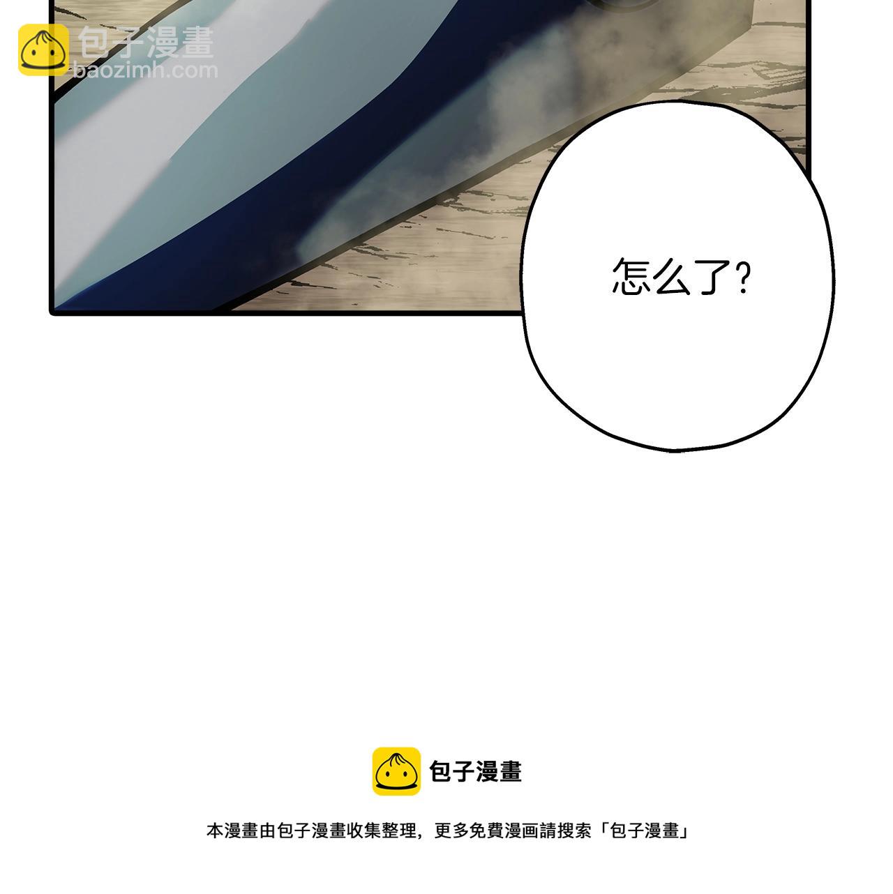 第38话 精锐部队！(1/5)-第38话