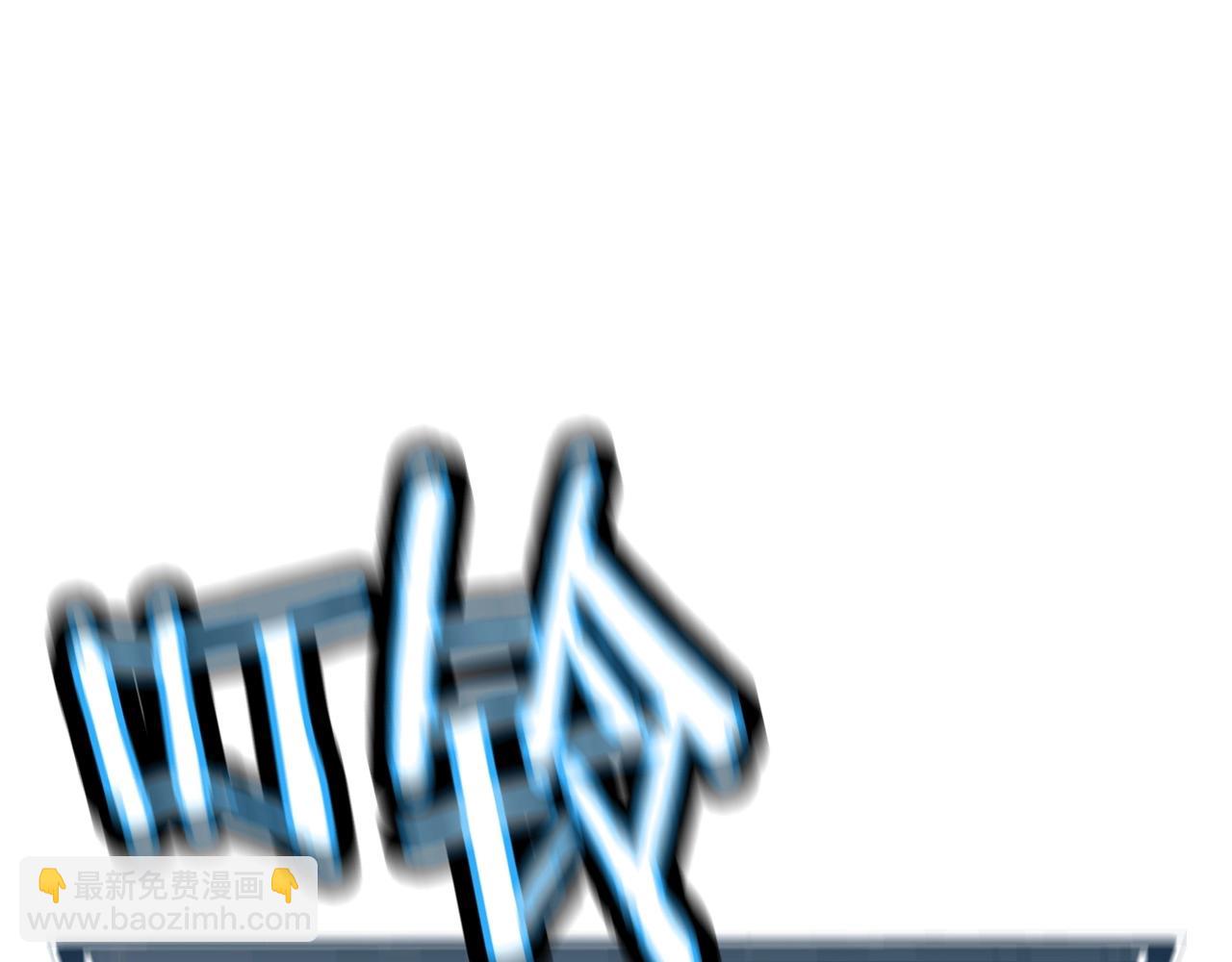 第38话 精锐部队！(1/5)-第38话