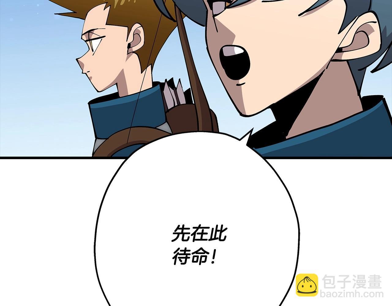 第38话 精锐部队！(1/5)-第38话