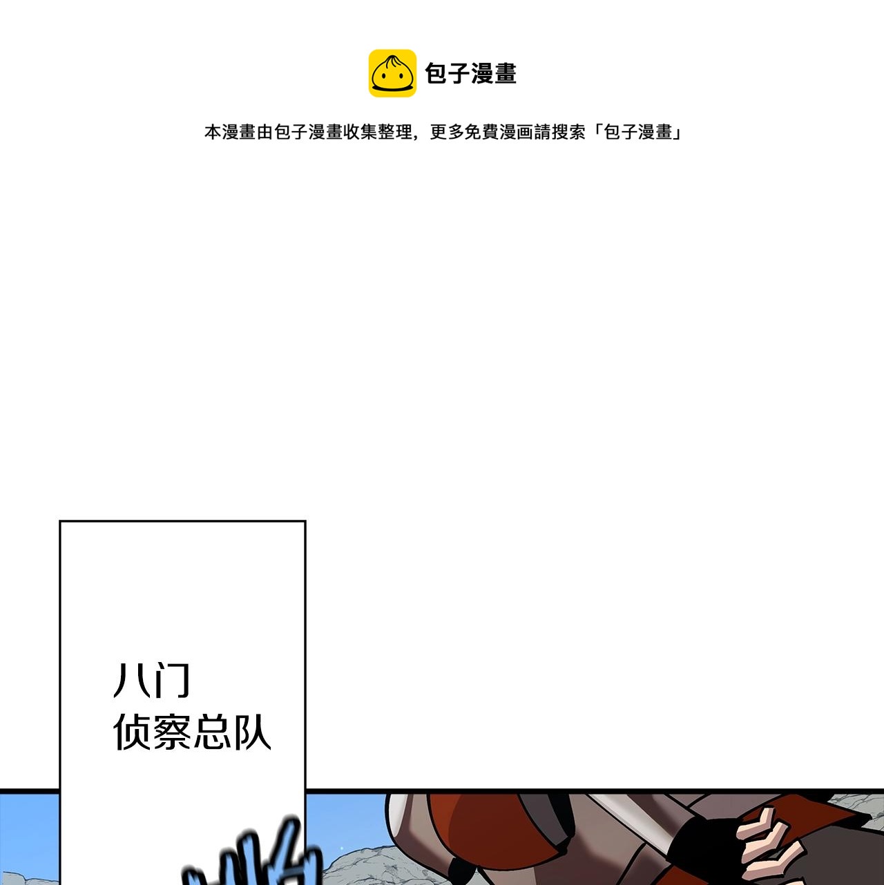 第40话 复仇者(1/5)-第40话