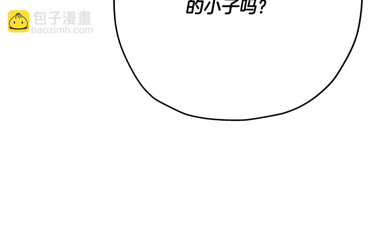 第40话 复仇者15