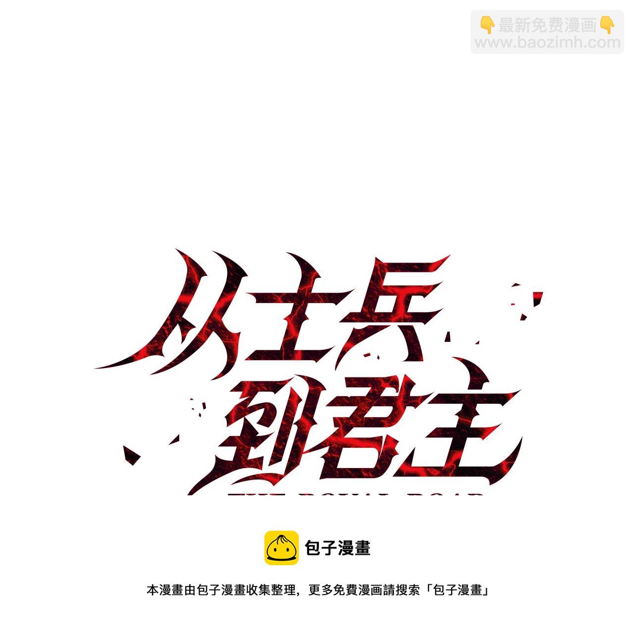 第40话 复仇者(1/5)-第40话