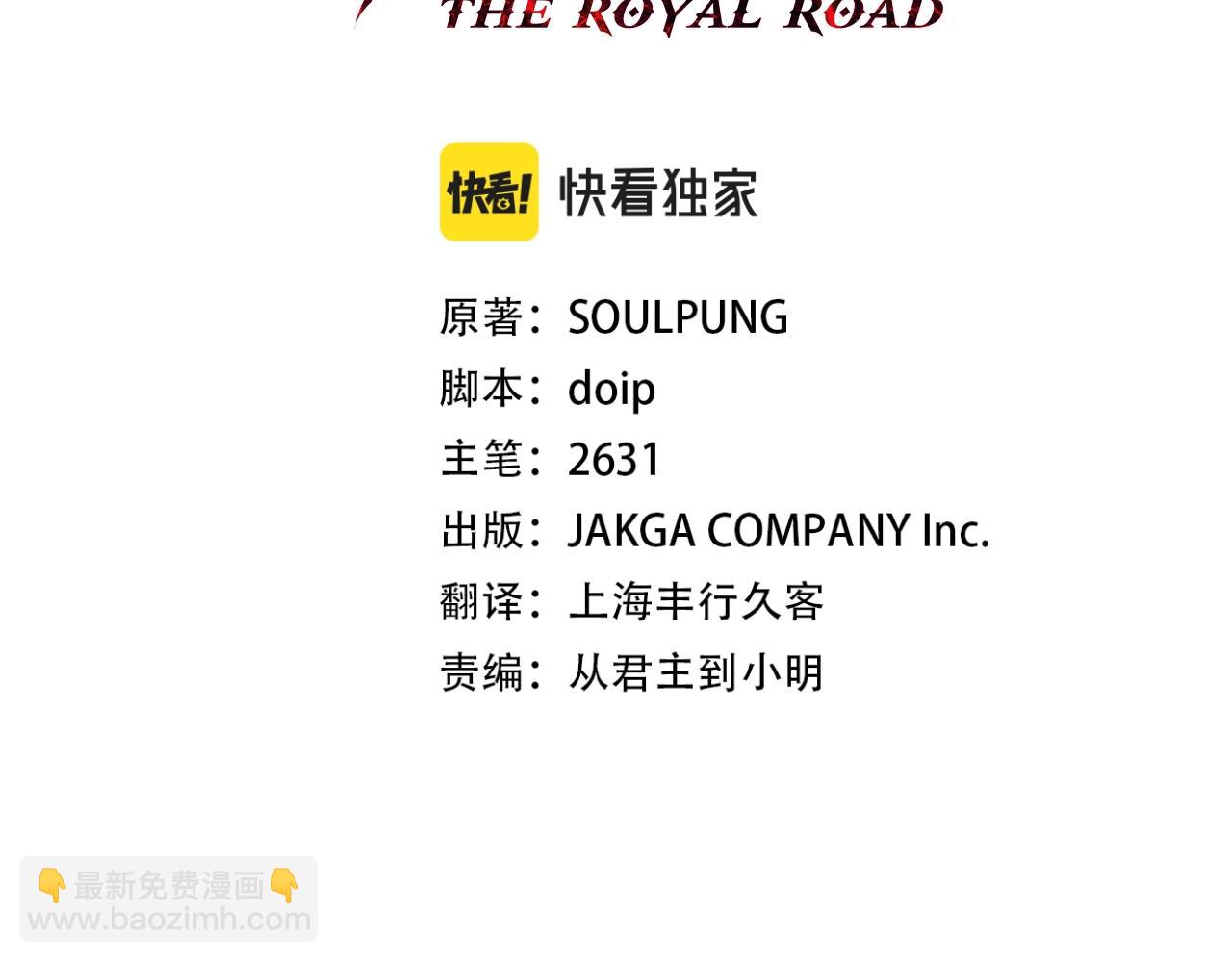 第40话 复仇者(1/5)-第40话