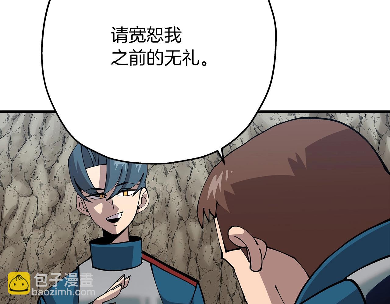 第40话 复仇者(1/5)-第40话