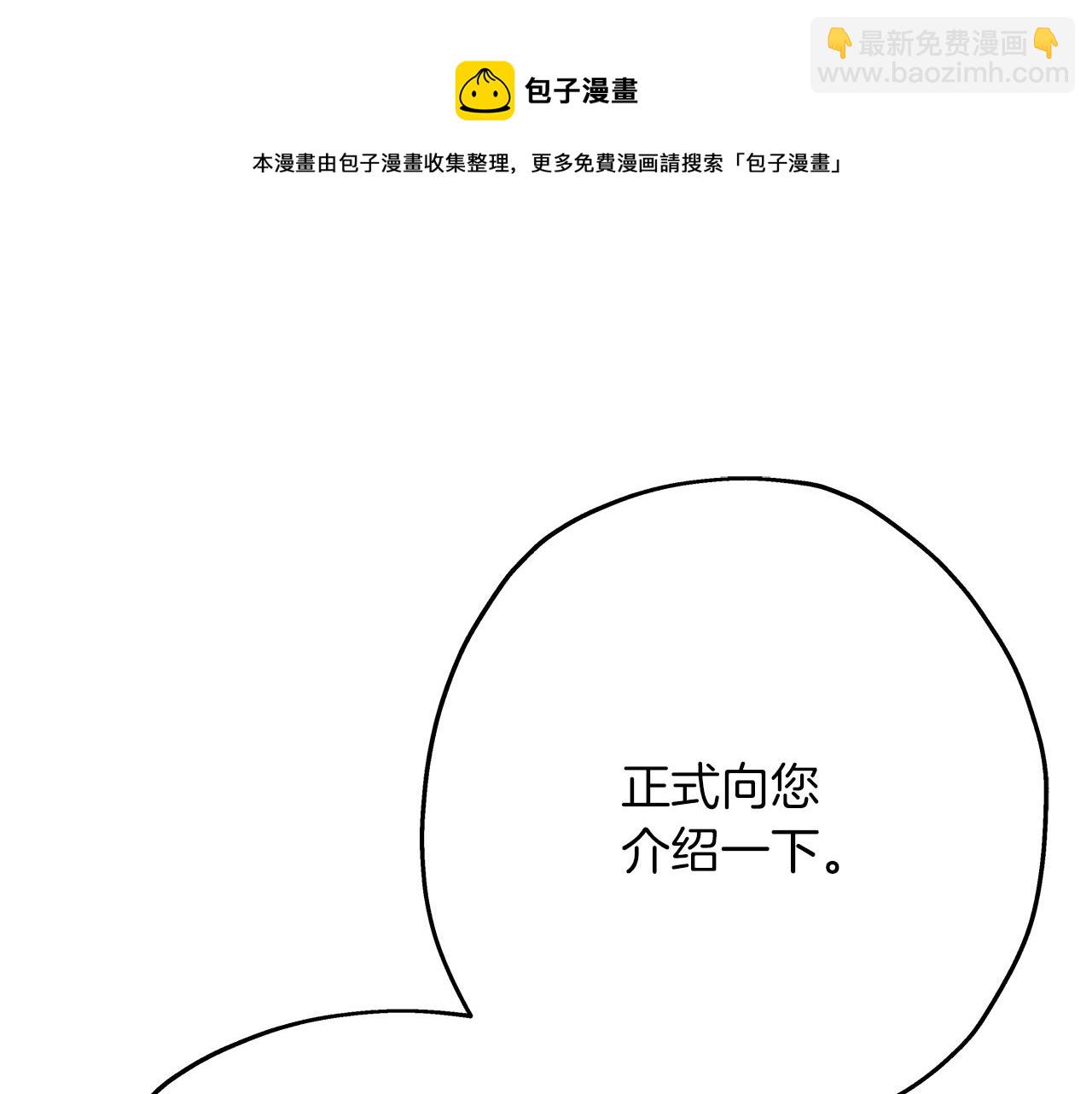 第40话 复仇者(1/5)-第40话