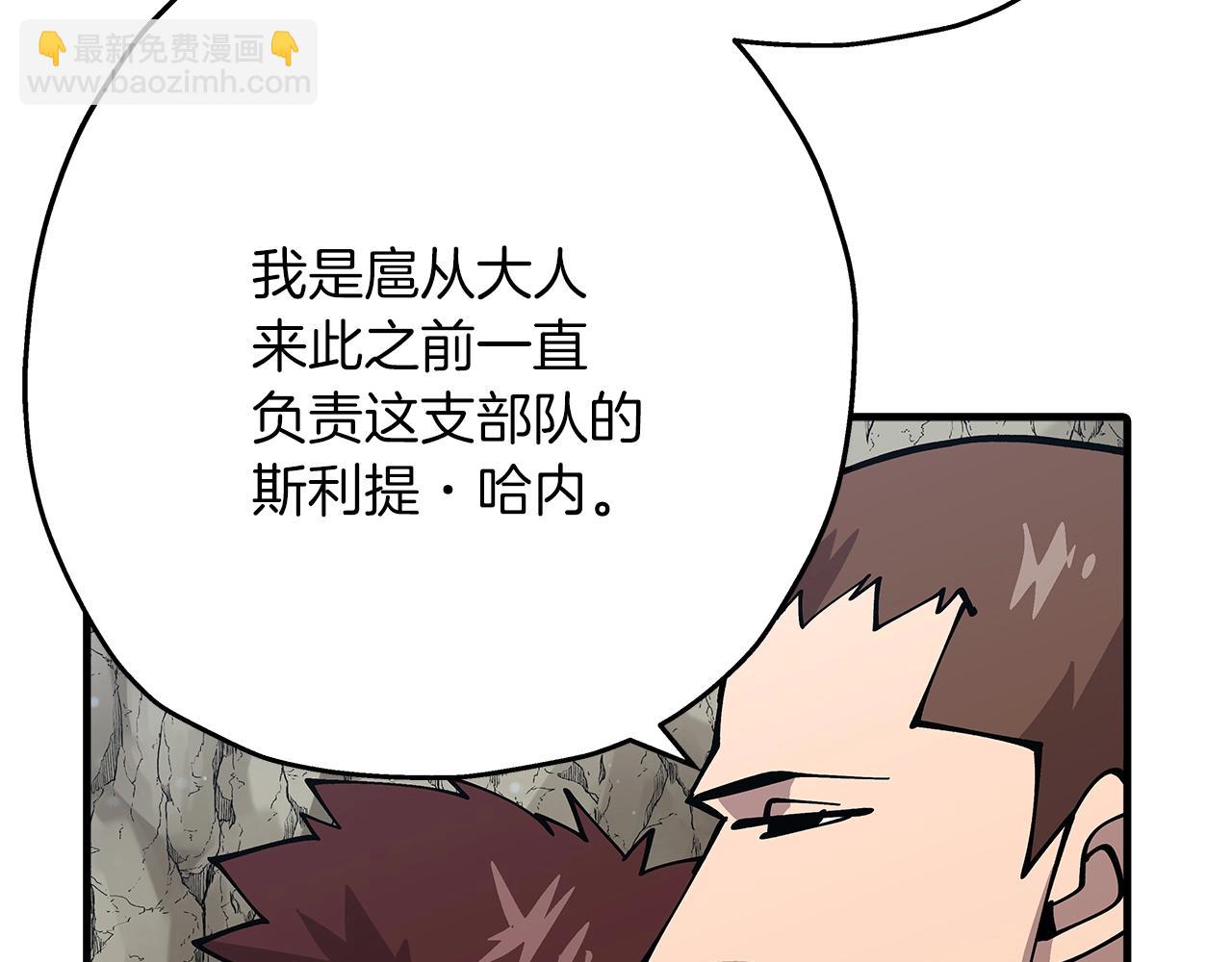 第40话 复仇者(1/5)-第40话