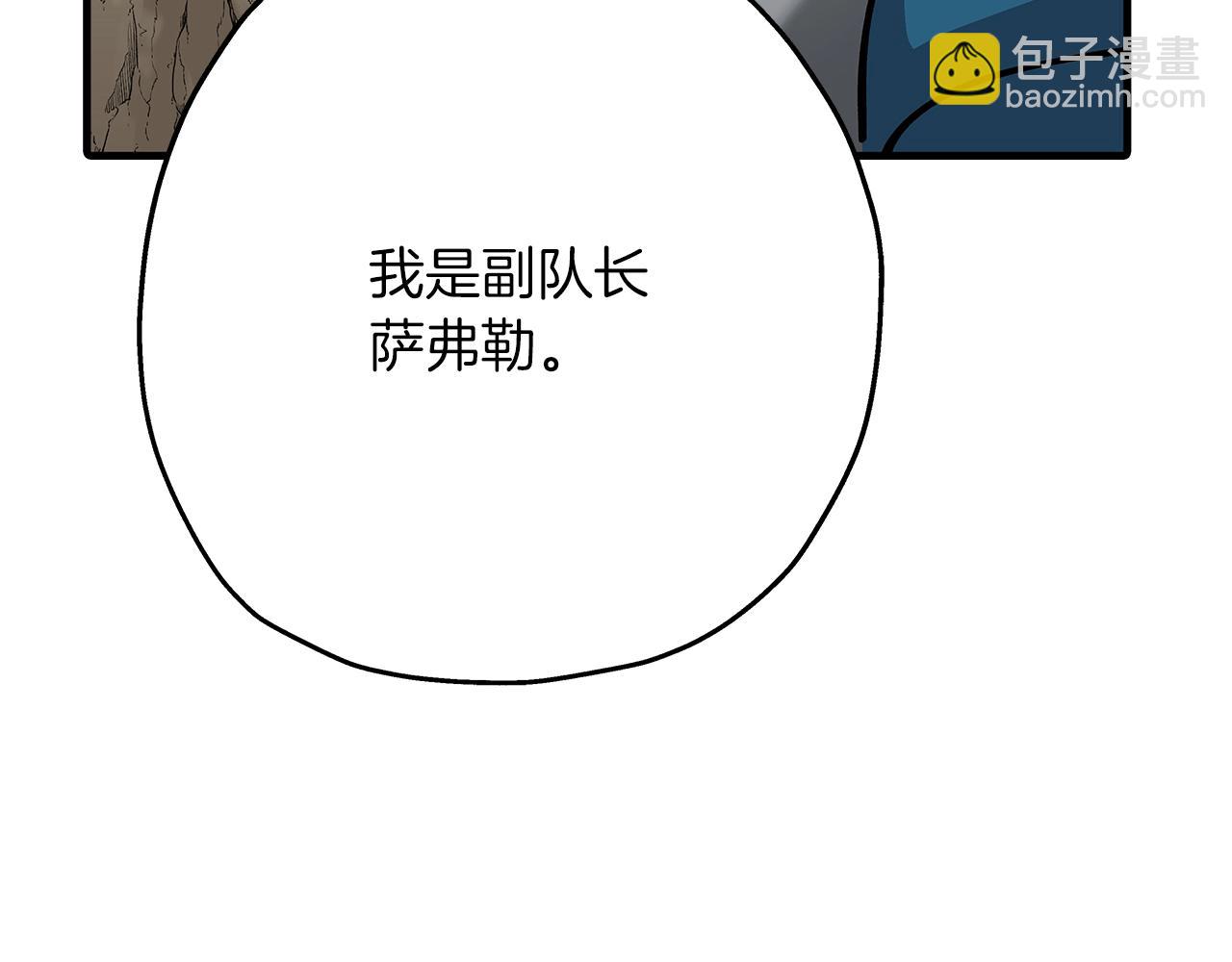 第40话 复仇者(1/5)-第40话