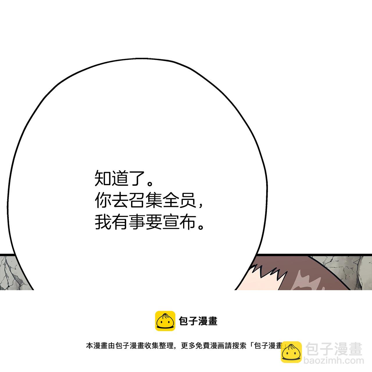 第40话 复仇者(1/5)-第40话