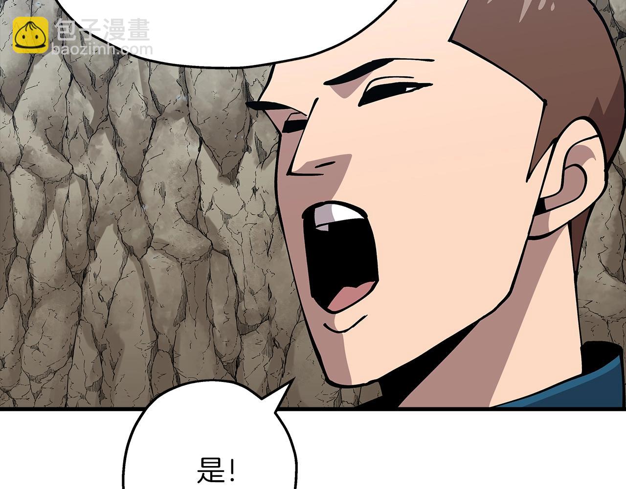 第40话 复仇者(1/5)-第40话