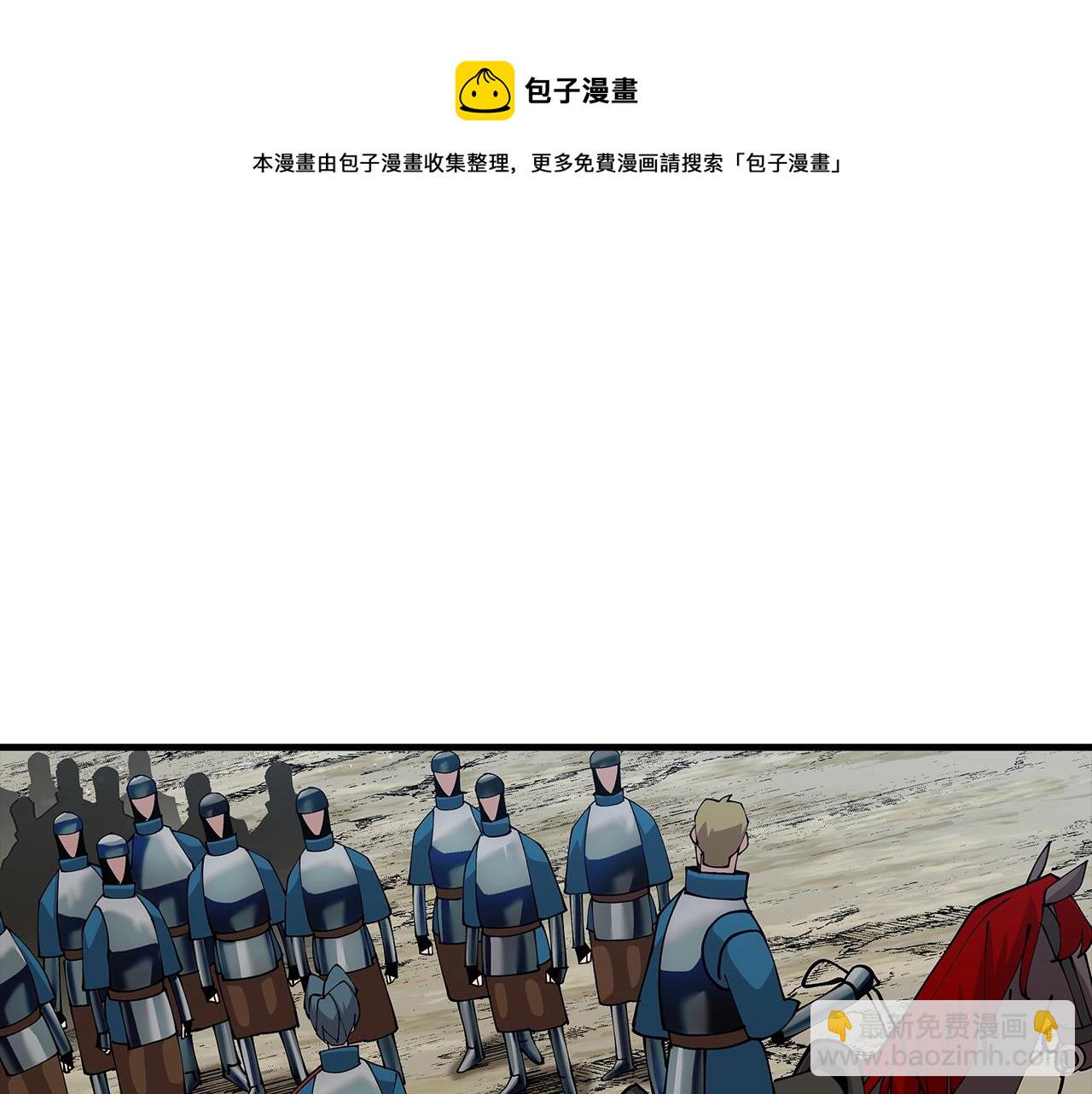 第40话 复仇者(1/5)-第40话