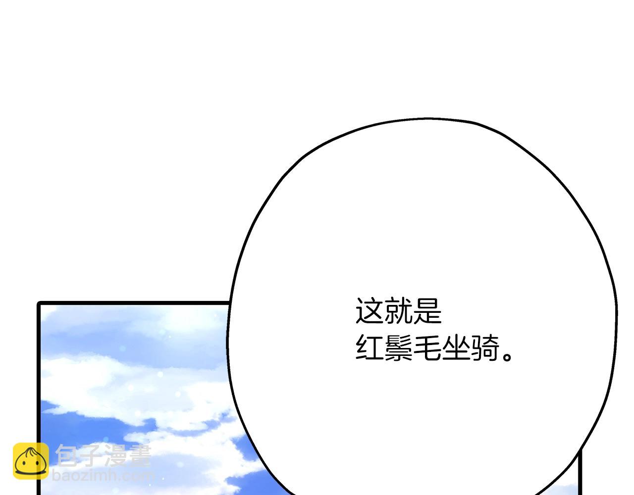 第40话 复仇者(1/5)-第40话