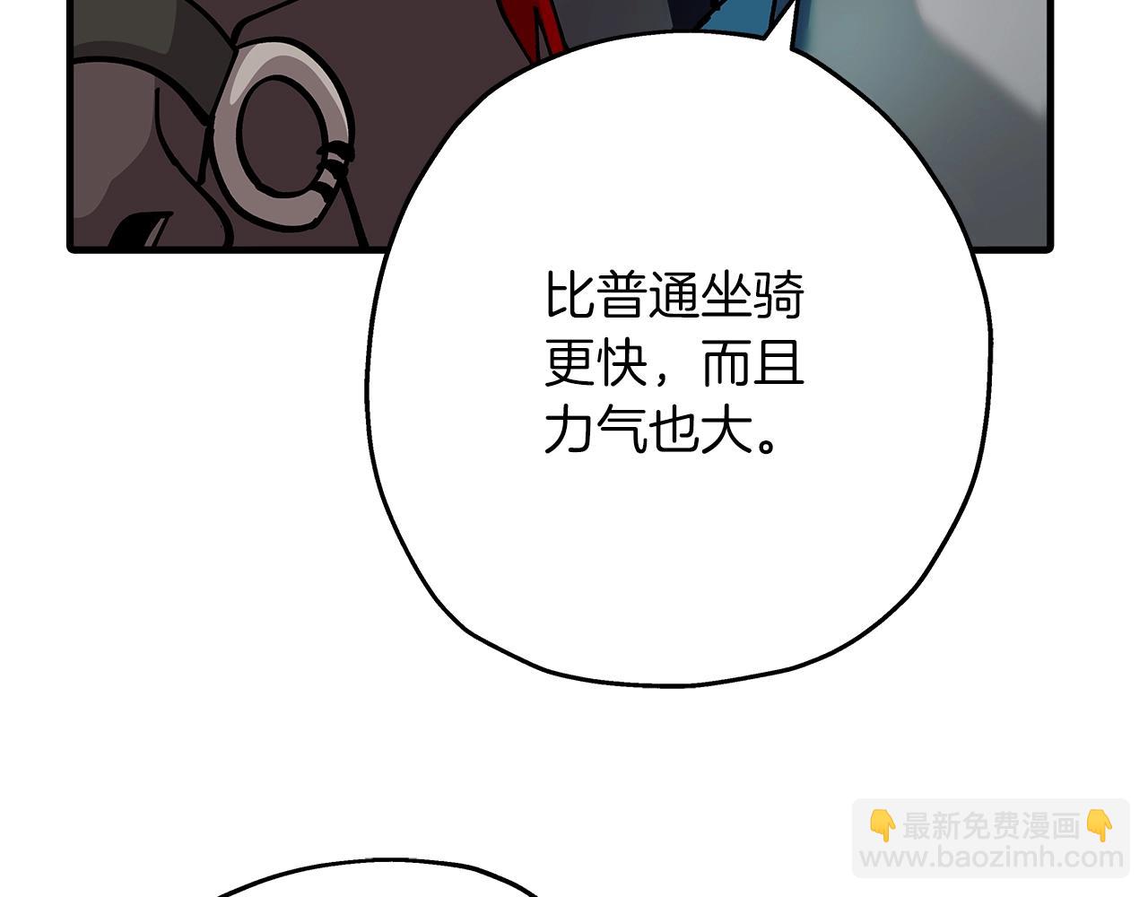 第40话 复仇者(1/5)-第40话