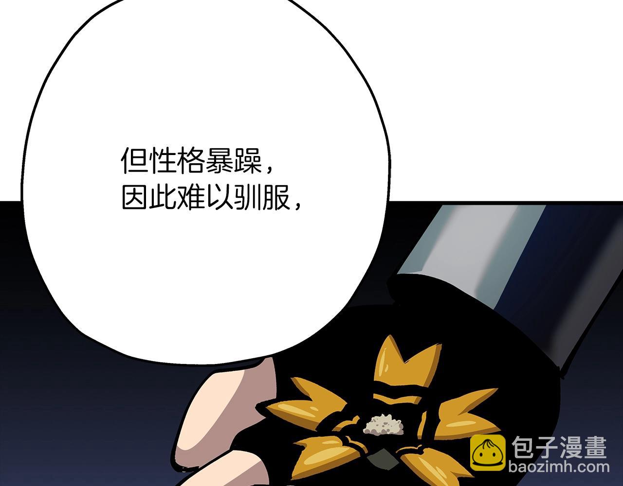 第40话 复仇者(1/5)-第40话