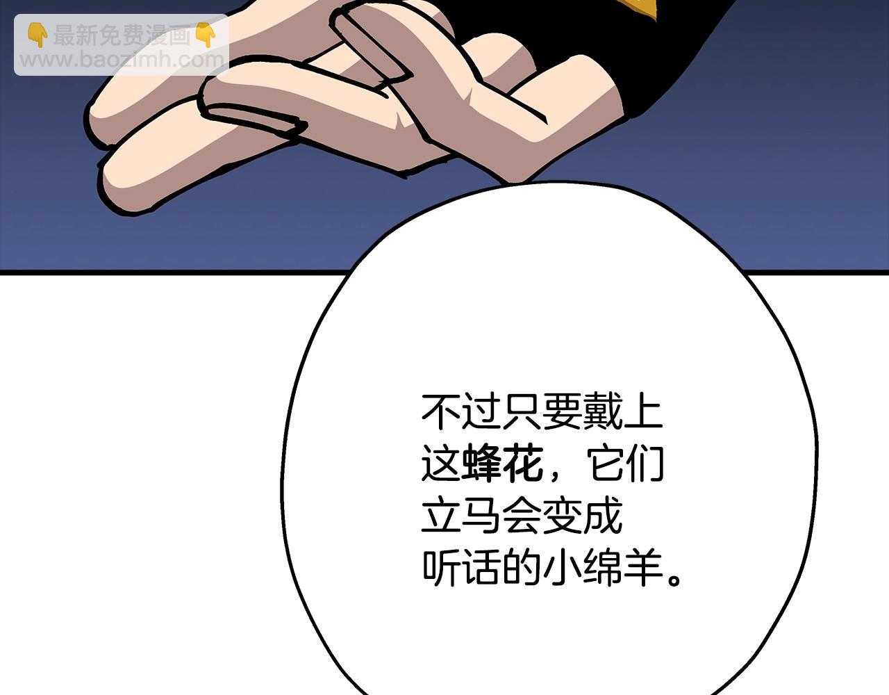 第40话 复仇者(1/5)-第40话