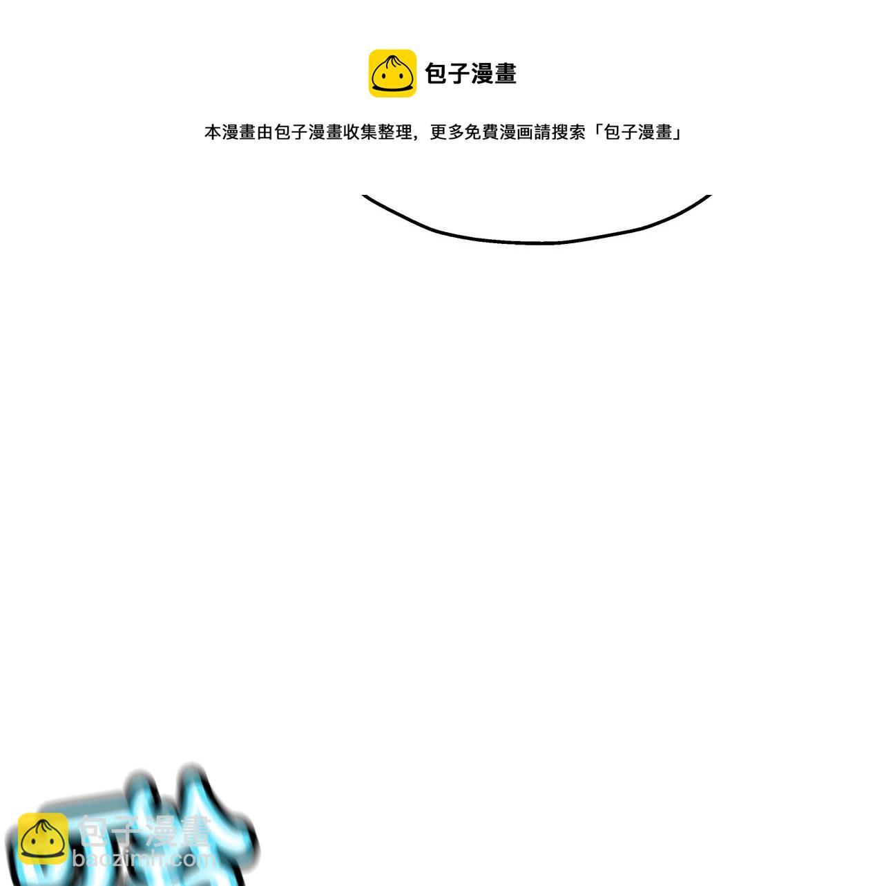 第40话 复仇者(1/5)-第40话