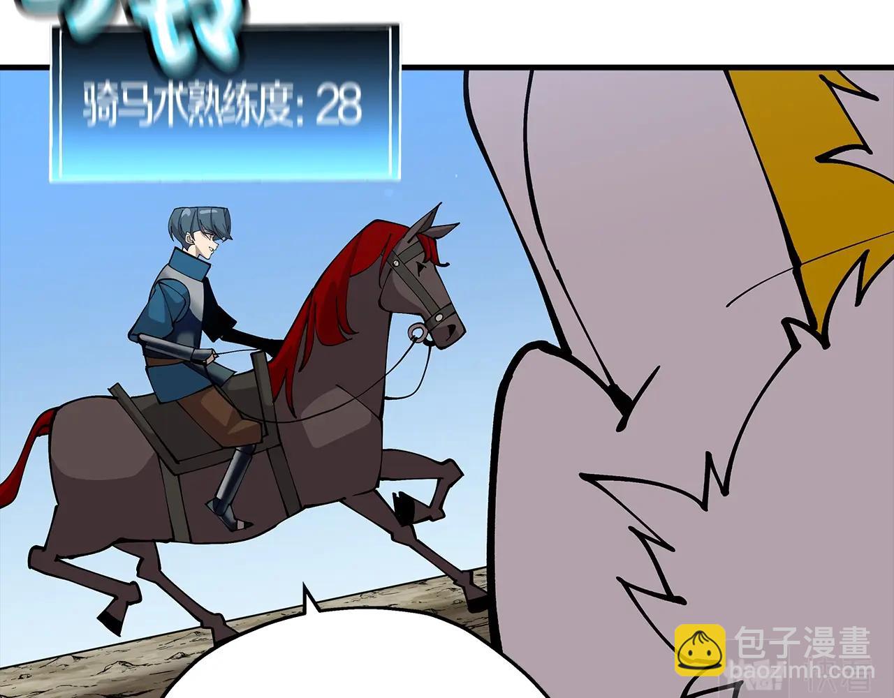 第40话 复仇者(1/5)-第40话